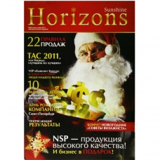 Журнал "Horizons" №29