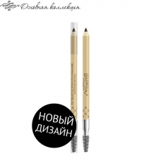 Пудровый карандаш для бровей "Черный Шоколад" АКЦИЯ 40%