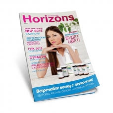 Журнал "Horizons" №38